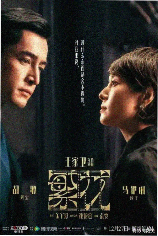 出轨同学会2在线观看第01-02集分集看点